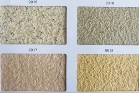 水包砂多彩真石漆究竟是什么？图片