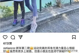 章泽天刘强东的爱情，网友：刚开始是真的爱了，后来不爱也是真的图片