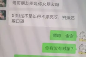 意外发现男朋友和绿茶女的聊天记录，笑死我了哈哈图片