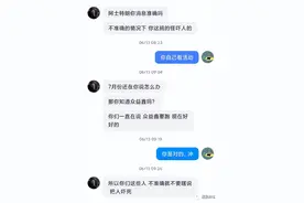 跑了跑了，这几个诈骗资金盘还是跑了图片