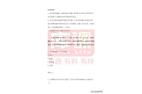 2022年重庆专升本《大学语文》真题汇总图片