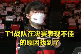 Chovy被Faker决赛碾压后找左手谈心：帮我报仇，去msi击败t1战队图片