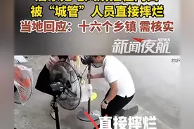 新后续！广东便衣执法道歉+赔偿，双方已和解！涉事店铺深刻反思图片