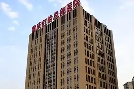 股票停牌已20余天，重庆这家民营医院究竟发生了什么重大事故？图片