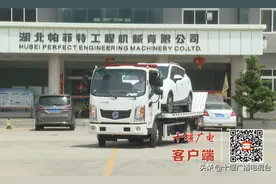 十堰成功研发出国内首台新能源清障车，运营费用降低七成图片