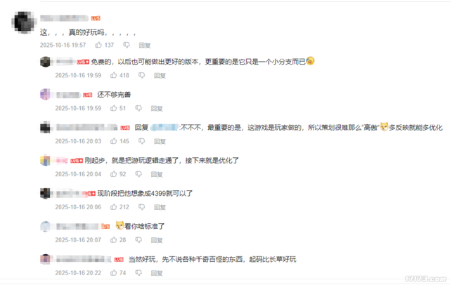 不送原石，不劝你玩，米哈游这次铁了心大改，却赌上了下个五年？