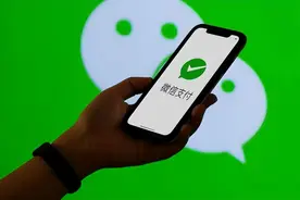 微信新功能，扫一扫即可验钞，方便又实用图片