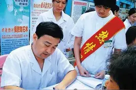 从山东烟台海阳走出来的全国名中医，有这样一位著名疑难杂病专家图片