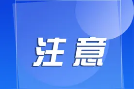避免驾考陷阱：阳泉市消费者协会发布选择驾校的消费提示图片