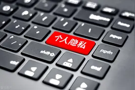 保护你的隐私，手机恢复出厂设置后还得做这些事图片