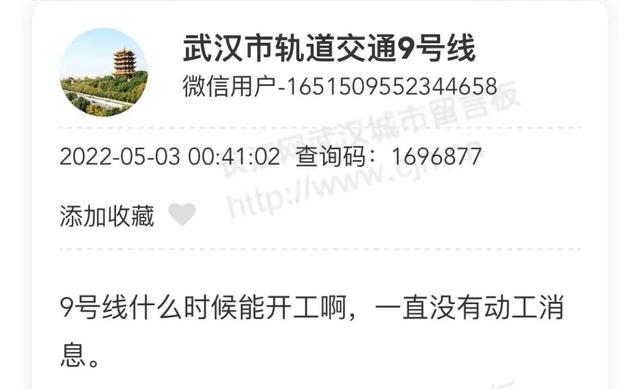 下半年，武汉彻底爆发