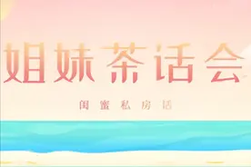 冬天不长胖的秘密都在这里了（建议收藏）图片