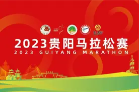 贵马来啦！这份马拉松小贴士请收下～图片