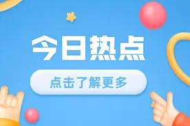 济南发文规范预付卡管理 可7日内无理由退卡图片