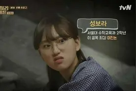 刘慧英出演出差十五夜 请回答1988宝拉深入人心 被指撞脸周笔畅图片