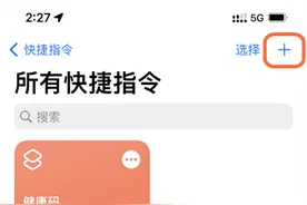 iPhone如何快速进行录音 简单快速启动录音方法图片