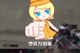 cf你还不会身法么？那么就来看看学习学习免费的教程他来了图片