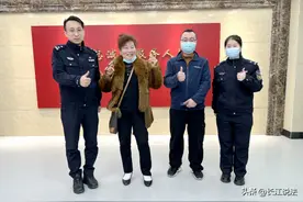 女子跳广场舞掉了金镯子 武汉民警3小时快速找回物归原主图片