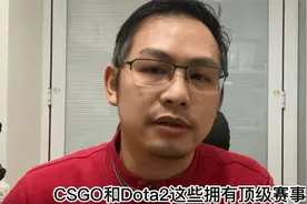 MSJOY谈PUBG前景，无畏契约不会取缔吃鸡，CSGO遭到巨大冲击图片