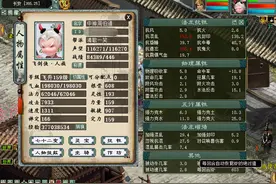 浅谈大话2五开搬砖玩家角色选择与装备搭配「男人」图片