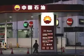 上了高速才知道，“中石化”和“中石油”的差距有多大图片