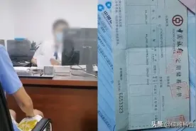 气愤！女子整理公婆遗物发现多张21年前存单，银行说是假的取不出图片