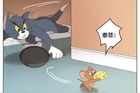 「猫和老鼠」我是炸还是不炸呢图片