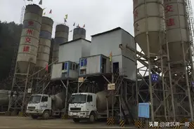 高速公路施工全流程标准化实施手册（十）拌合站建设图片