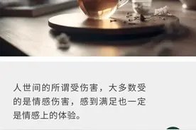 陈默：如果你不想做班主任，就送你一个字——傻！图片