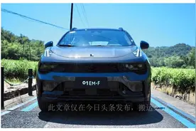 领克01 EM-F到底有多优秀？看完这篇你就明白图片