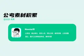 「公考常识」我国都有哪些气候图片