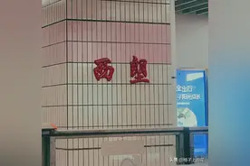 来盘点一下广州地铁站名中，容易读错的字图片
