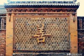 关公故里 晋是好运|李家大院：黄河农耕文明史上一颗璀璨的明珠之善行美誉传图片