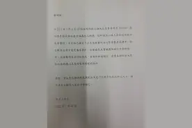 林志颖方回应驾驶特斯拉 Model X 撞车起火：因不明原因开车自撞图片