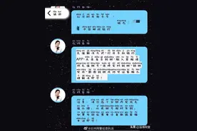 “买卖游戏账号”套路多 反诈知识要记牢！图片