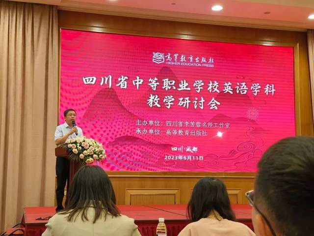 四川省民生研究会新媒体中心-官网