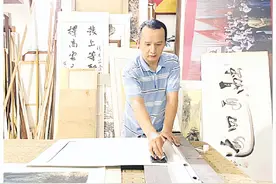 桂林装裱界的“老字号”图片