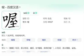 惊爆！拼音音读惊人内幕曝光！图片