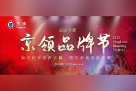 清澜山学校副校长李娟：培养无限可能的人才，助力学生走向世界图片