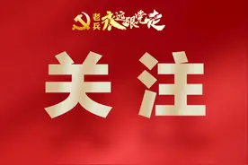 面向全国退役军人免费、优惠！持优待证可以做这些事图片