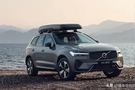新车 | 售45.89万元，沃尔沃XC60峡湾版上市，标配车顶行李箱等装备图片