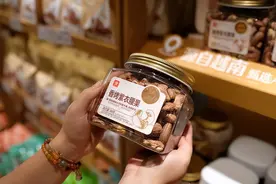 月月上新品，款款用好料！良品铺子秋季上新“紫衣白胖子”腰果！图片