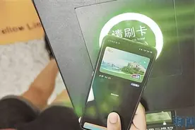 e通卡全范围推行信息登记图片