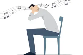 脑袋里老是循环播放歌曲，怎么办？图片