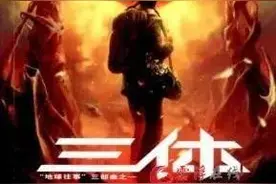 三体人迫切想要伊文斯死，原因居然是因为这？图片