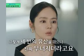 女星韩佳人透露英年早婚原因，曾一年经历三次流产精神崩溃图片