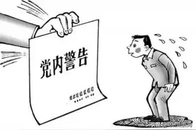 “偷梁换柱”套取医保资金图片