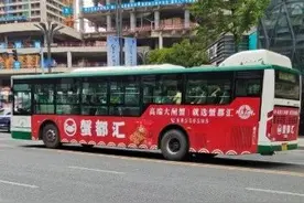 涉及24处！贵阳部分公交站点位置、站名将调整图片