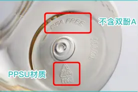这种水杯早就被国家禁止了！快检查一下你家娃用的图片