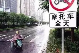 摩托车、电摩有望“解禁”吗？这3个理由说明解禁无望图片